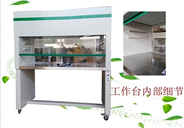 雙人凈化工作臺(tái)，雙人潔凈工作臺(tái)，噴漆工作臺(tái)，雙人工作臺(tái)