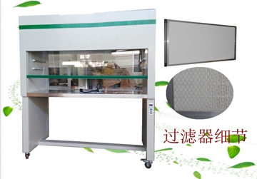 工作臺(tái)，凈化工作臺(tái)，潔凈工作臺(tái)，超凈工作臺(tái)